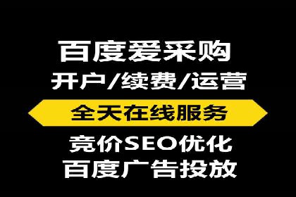 深度解析：sem优化托管如何助力企业网络营销