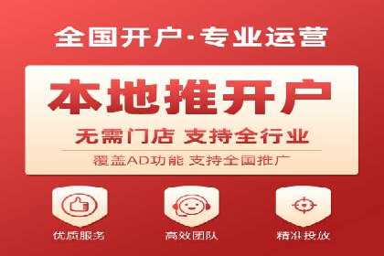 百度竞价SEM实战：如何提高点击率与转化率？