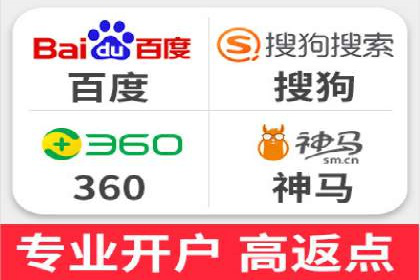 实战案例：SEM代运营如何助力企业实现线上线下联动